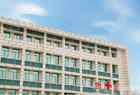 肇庆市第三人民医院