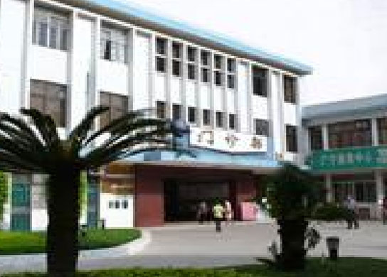 肇庆广宁人民医院