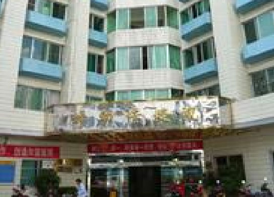 肇庆广宁妇幼保健院