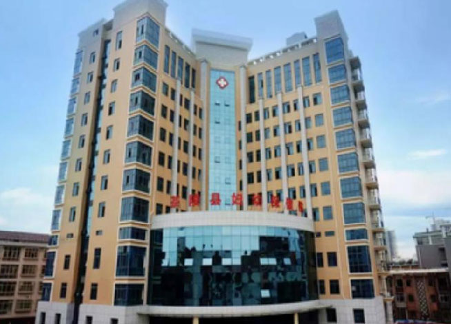 株洲市茶陵县妇幼保健院