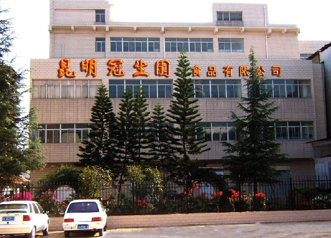昆明冠生园食品有限公司
