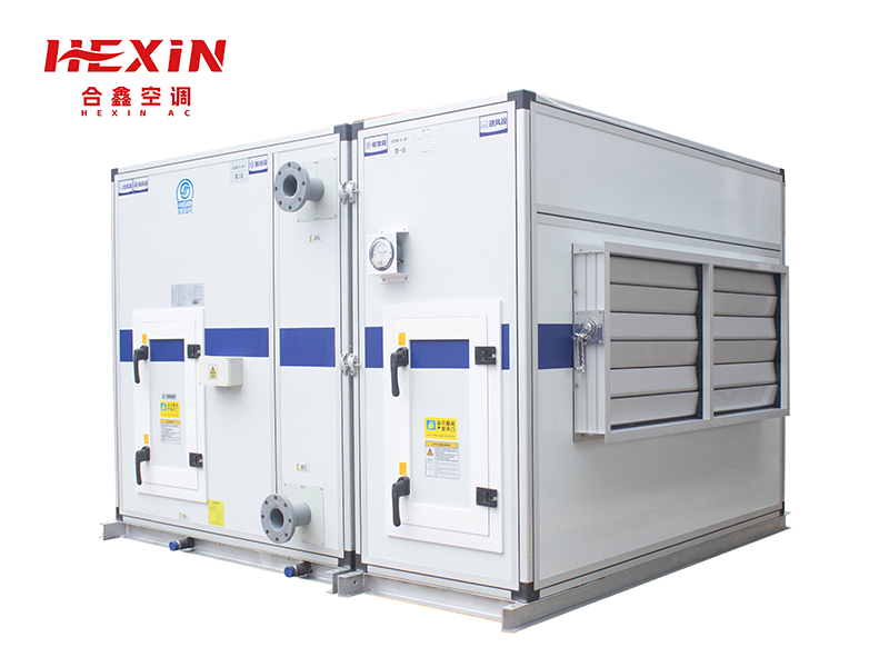 组合式恒温恒湿洁净空调机组